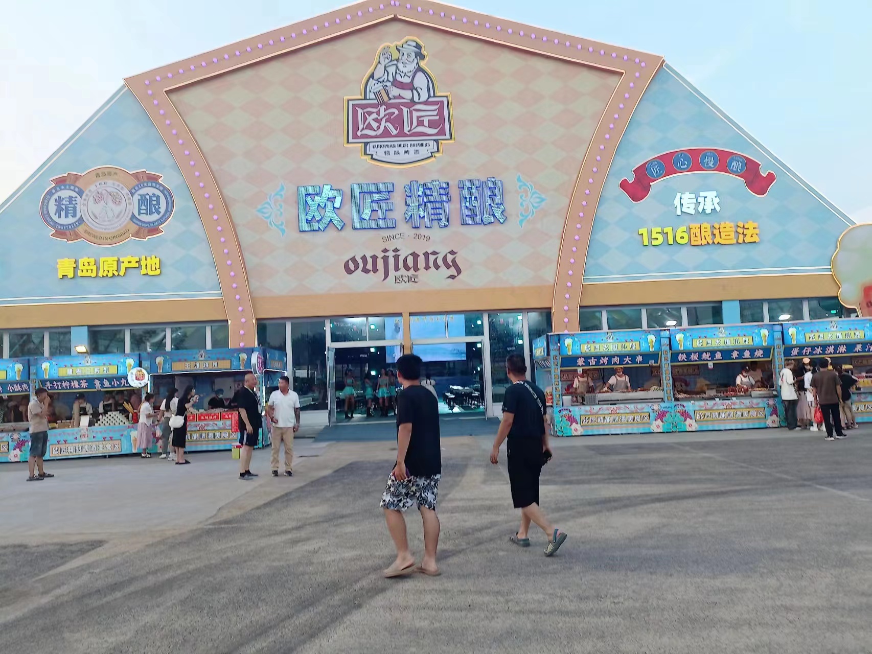 歡迎參加2023日照啤酒節(jié)，靈通展覽啤酒大篷助力精彩登場(chǎng)